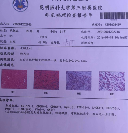 QQ图片20161111172926.png