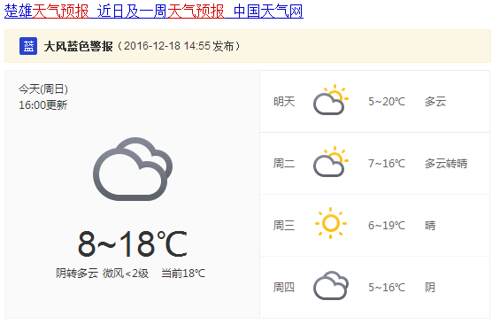 QQ图片20161218160406.png