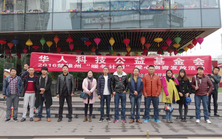 QQ图片20161230142932.png