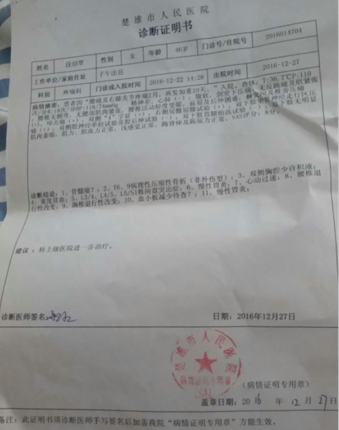 QQ图片20170112161122.png