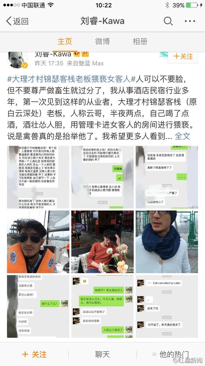 006FcX4dgy1fcgnbg88e0j30k00zk43x.jpg