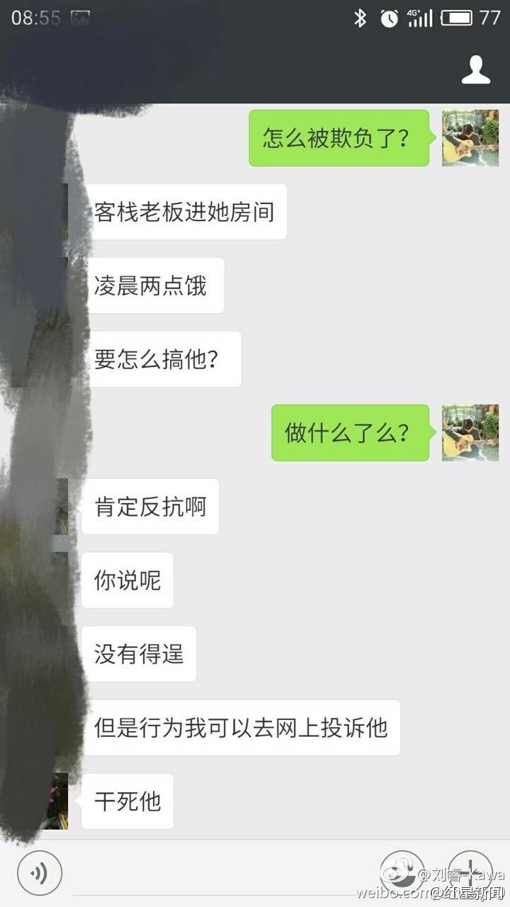006FcX4dgy1fcgnc1901oj30k00zkwgu.jpg