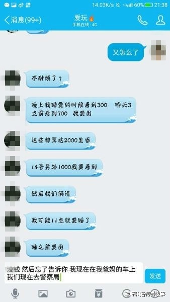 005vez9Ily1fcosryc03oj309e0goab5.jpg
