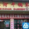 share2qq_temp43aa770116ed4243b24e7d4e8309a4a6.jpg