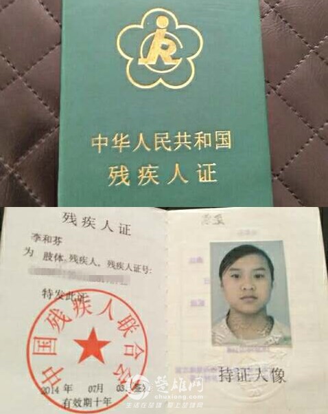 QQ图片20170322161558_副本.jpg