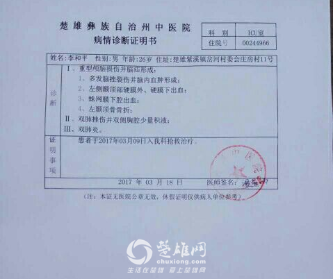 QQ图片20170322161548.png