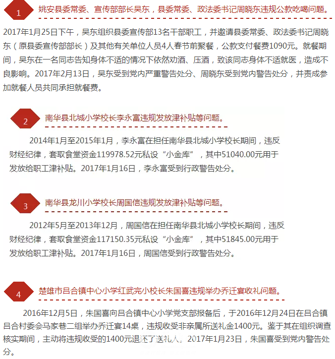QQ图片20170408143455.png
