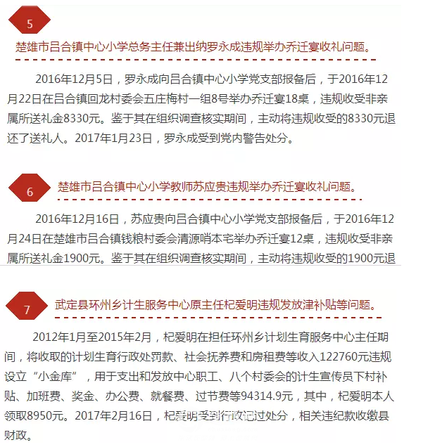 QQ图片20170408143522.png