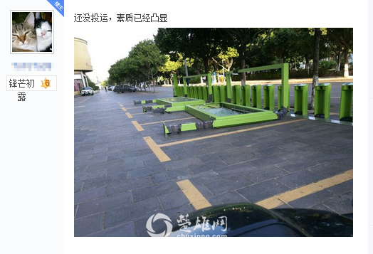 QQ图片20170502142013.png