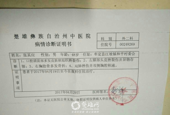 QQ图片20170502164344.png