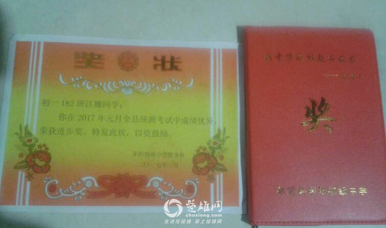 QQ图片20170502164215.png