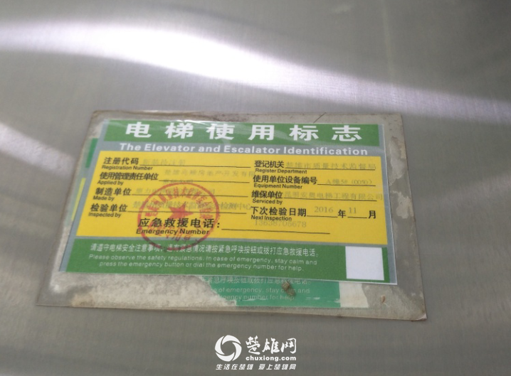 QQ20170425142736.png