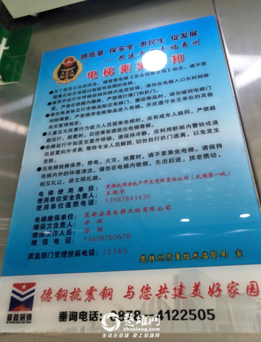 QQ20170425142831.png
