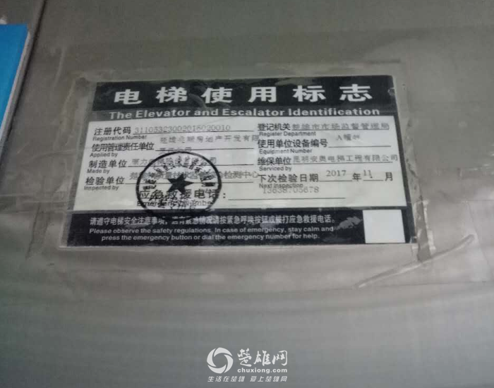 QQ图片20170515110536.png