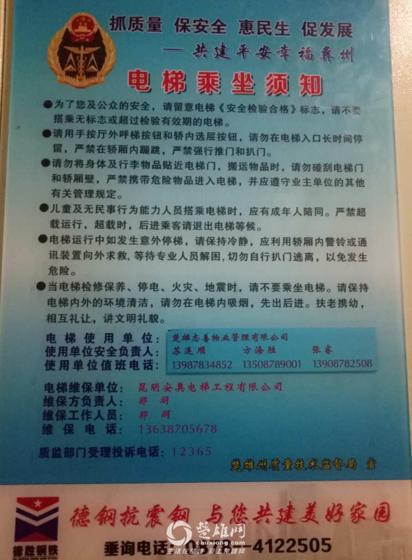 QQ图片20170515110523.png