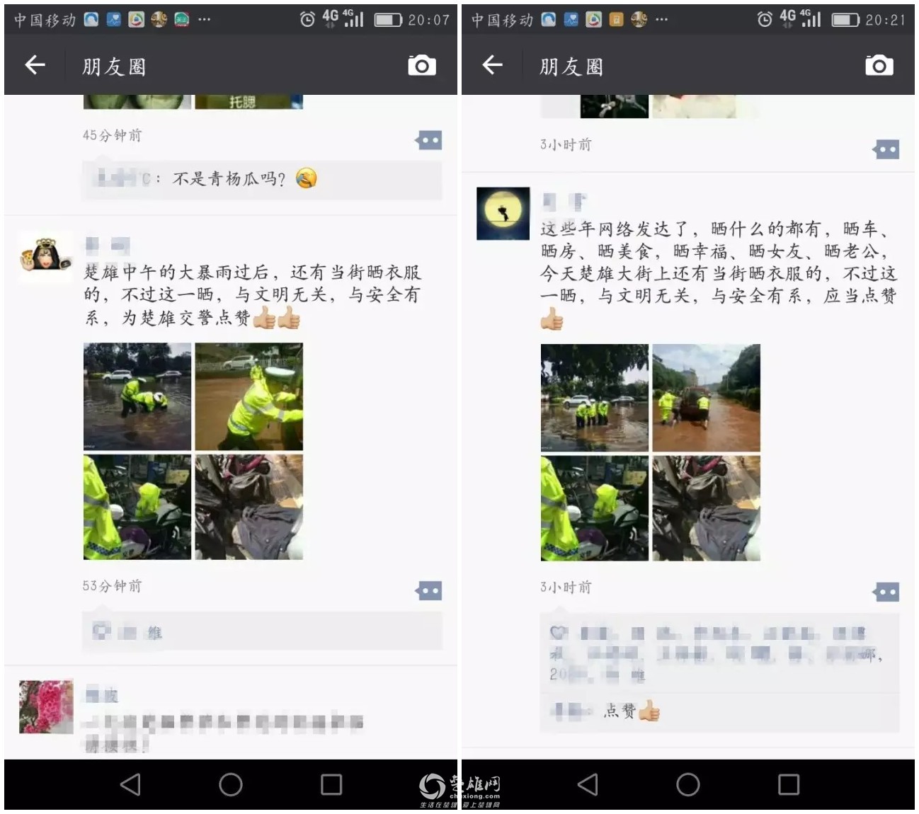 640 (52)_副本.jpg