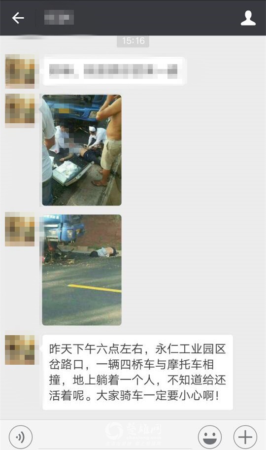 QQ图片20170612151818_副本_副本.jpg