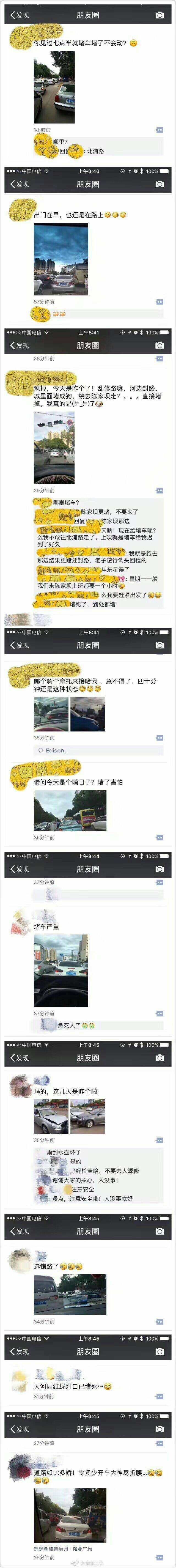 微信图片_20170619163835.jpg
