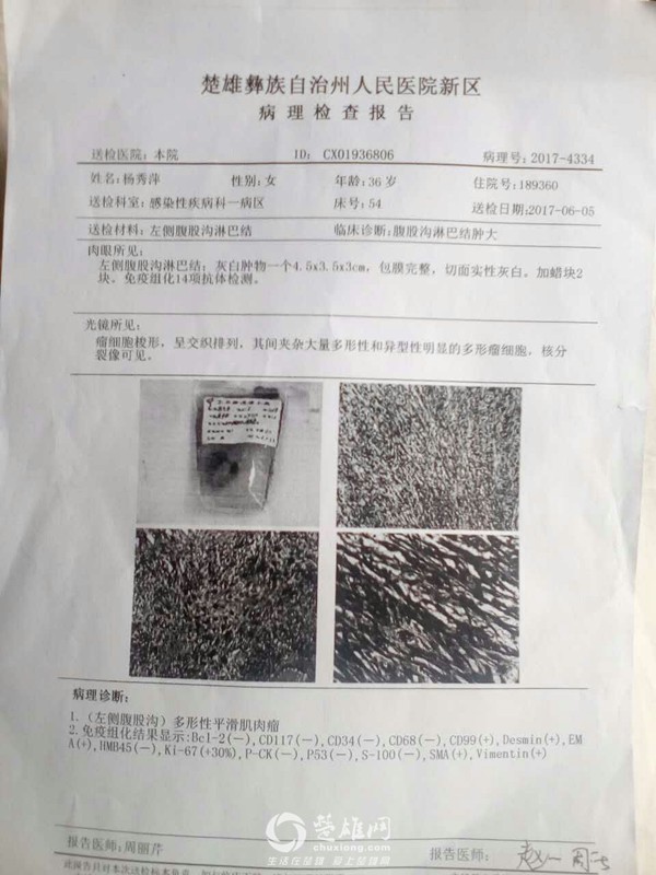 QQ图片20170628175212.jpg