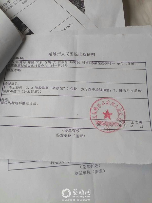 QQ图片20170628175235.jpg