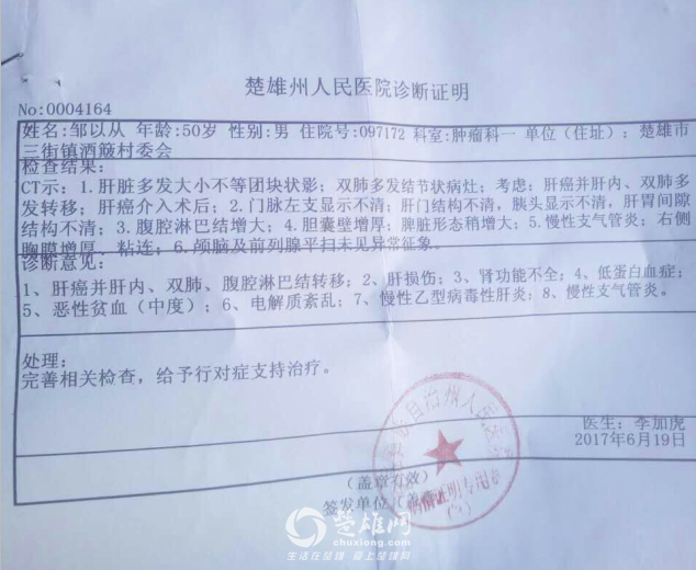 QQ图片20170703164528.png