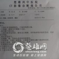 0af32c76a-2d21-4e15-97c8-1107078311b11499929687876638556000f9c165b4d71d58d6893ae.jpg