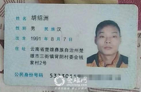 QQ图片20170818111952_副本.jpg