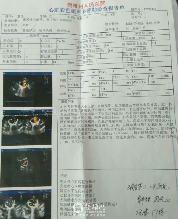 QQ图片20170818112104.png