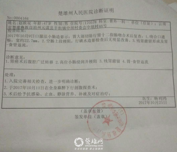 QQ图片20171103141633.png