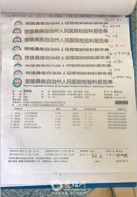 QQ图片20171110151040.png