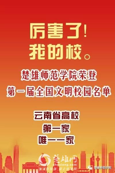 微信图片_20171120194205.jpg