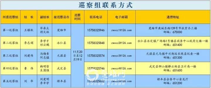 微信图片_20171121084905.jpg