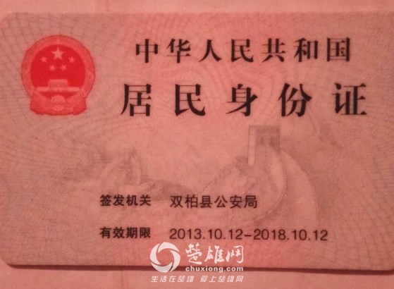 QQ图片20171205150215_副本.jpg