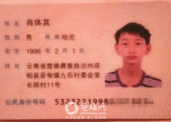 QQ图片20171205150256_副本.jpg