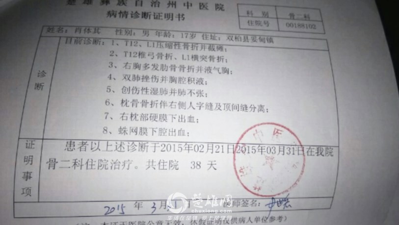 QQ图片20171205150318_副本.jpg