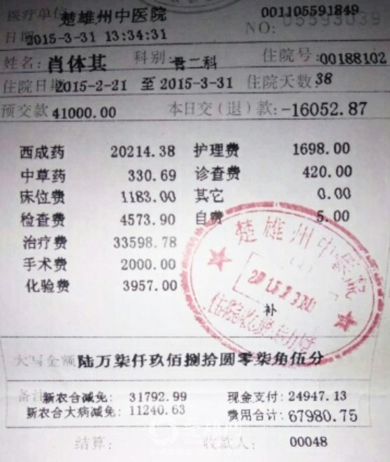 QQ图片20171205150330_副本.jpg
