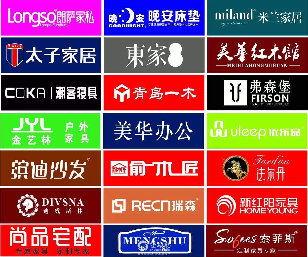 微信图片_201712121021304.jpg