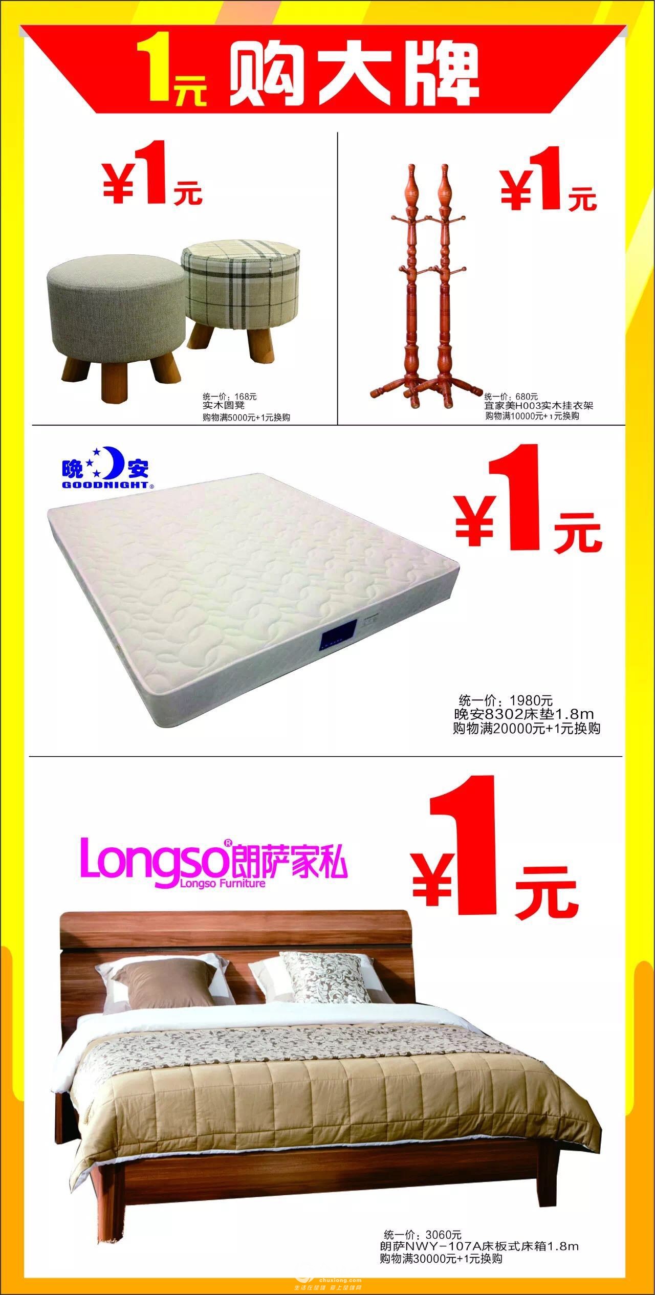 微信图片_201712121021305.jpg