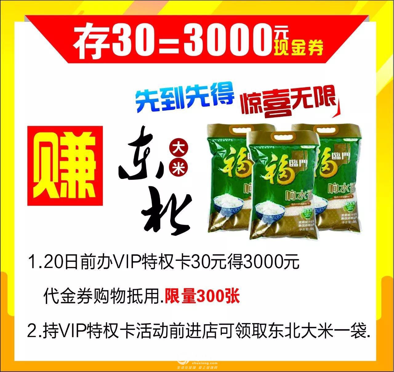 微信图片_201712121021306.jpg