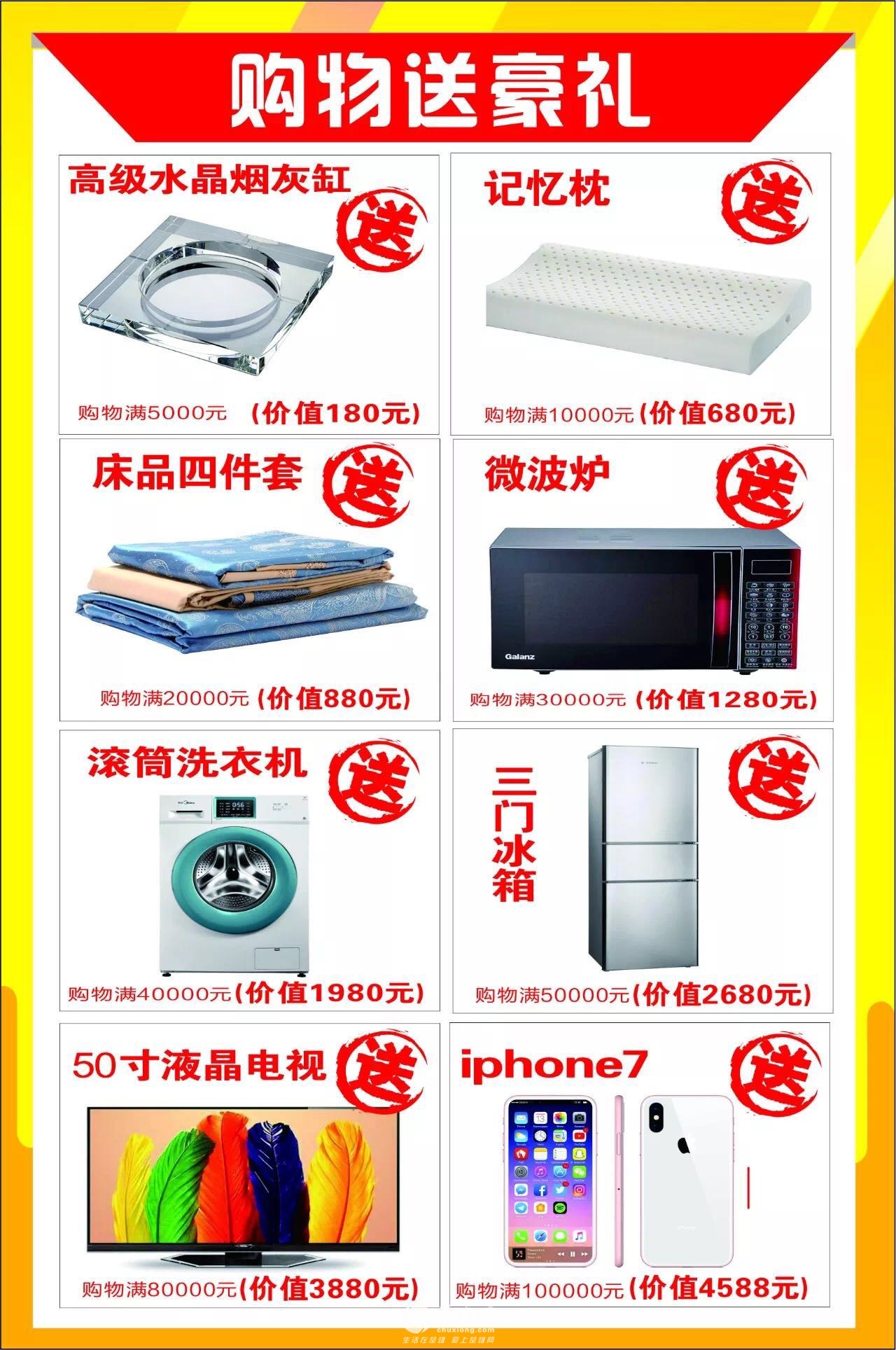 微信图片_201712121021308.jpg