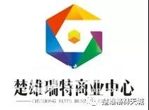 微信图片_20171225101545.jpg