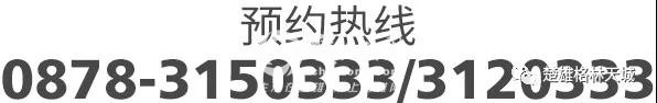 微信图片_20171225101630.jpg