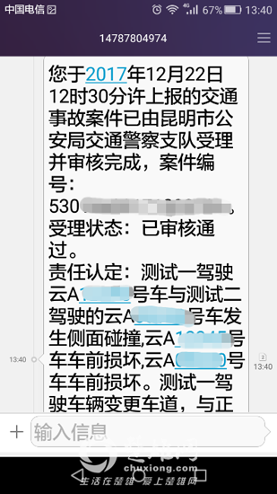 6c4b902e0f331bac770244.png