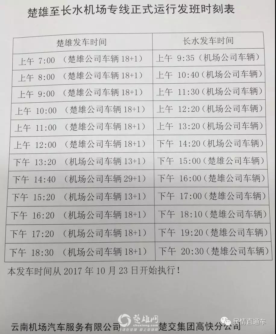 微信图片_20180109094149.jpg