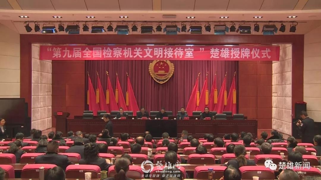 微信图片_20180111112743.jpg