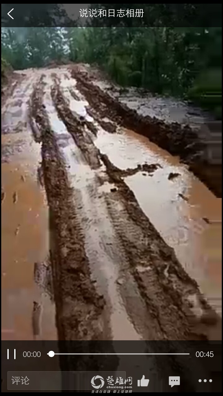 20180111_293128_1515684006932.jpg