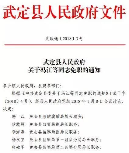 微信图片_20180119102703.jpg