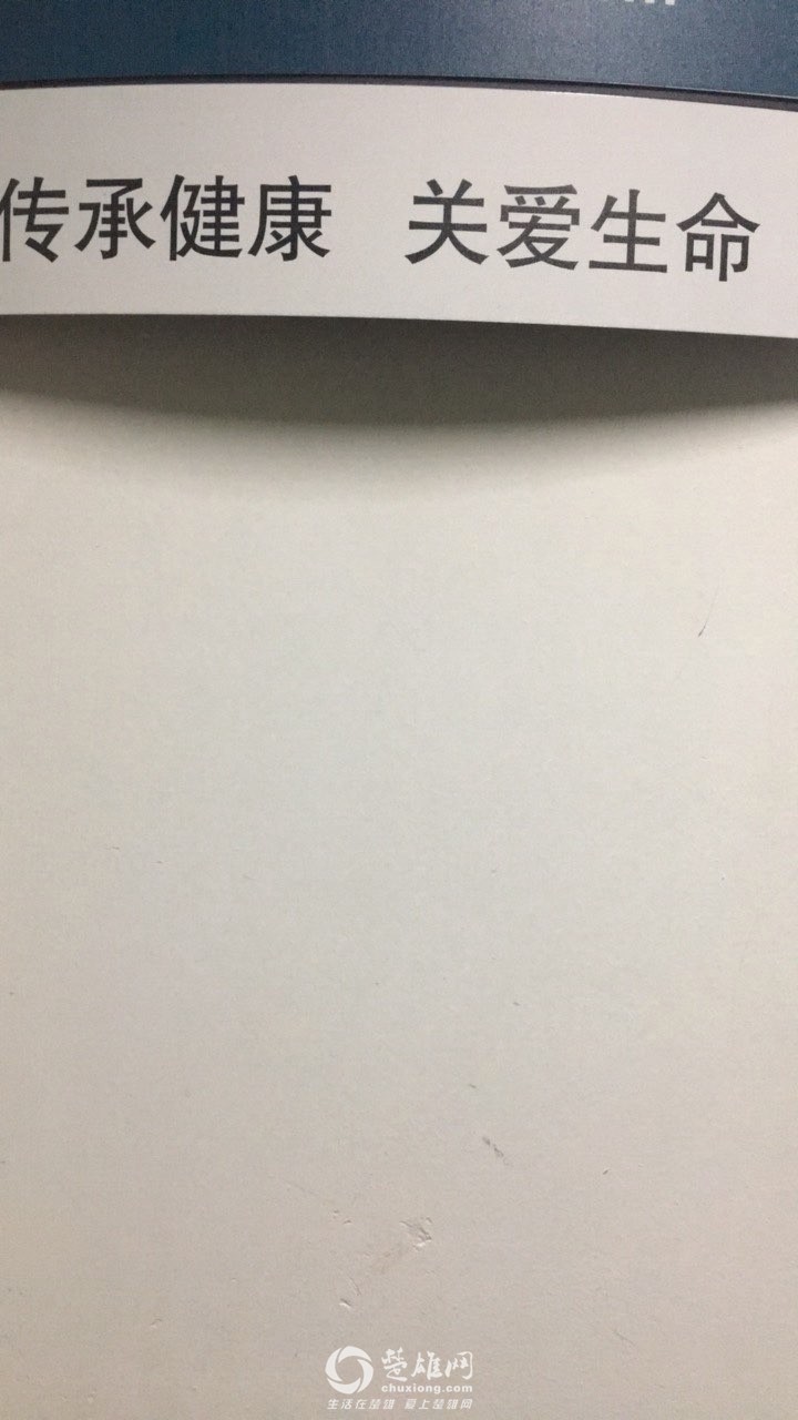 201801282926591517150292704062.jpg