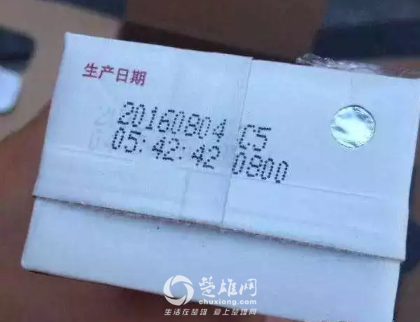 TIM图片20180225084957.png