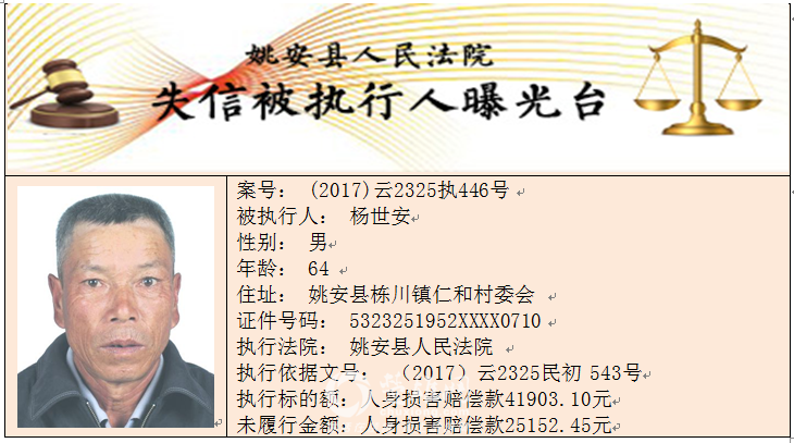 tp2018032645_6_副本.png